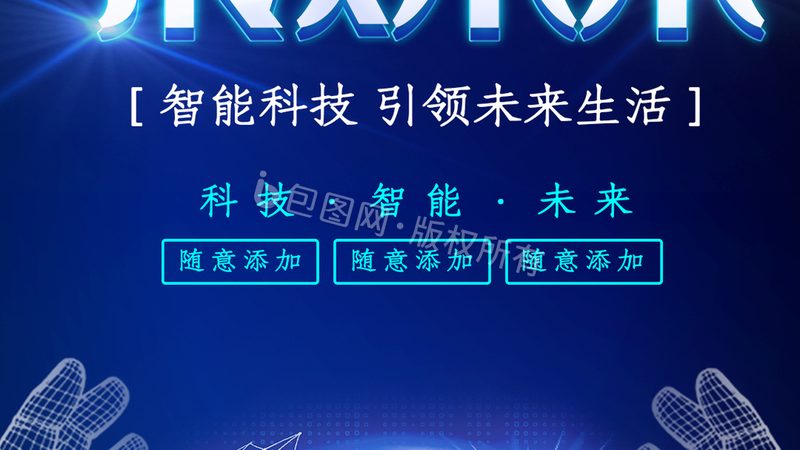 江西科技有限公司